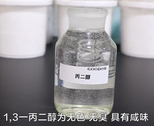 丙二醇是什么？為什么牛奶制品中要添加丙二醇呢？