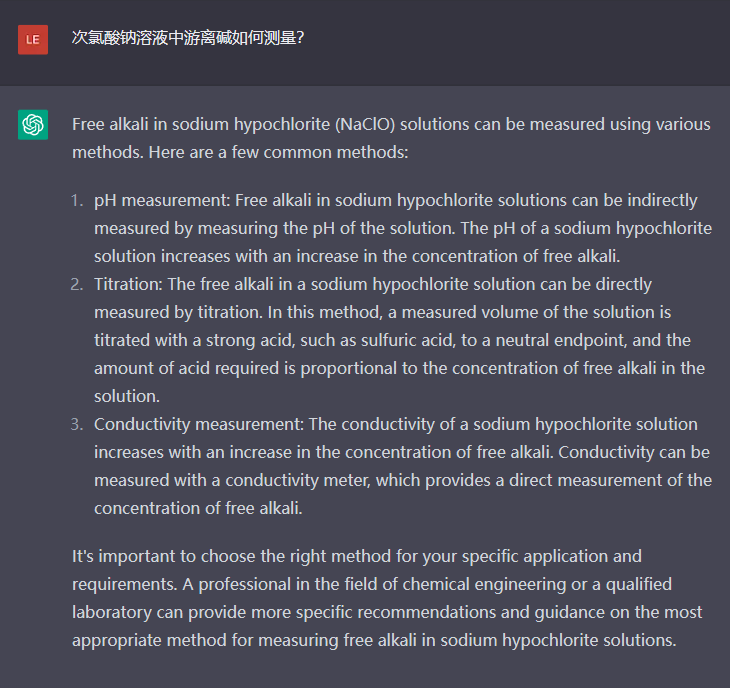 問題三：次氯酸鈉溶液中游離堿如何測量？