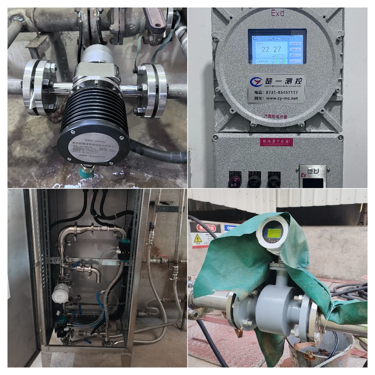 氨水在線折光儀與防爆型氨水在線濃度計